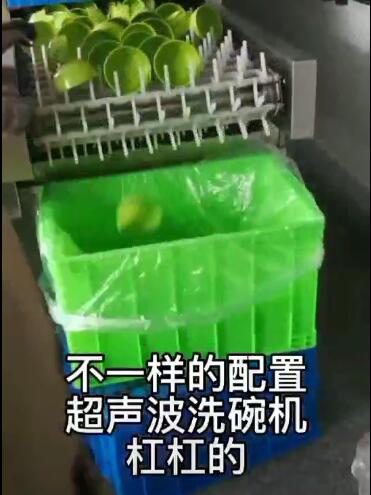 密胺餐具全自動超聲波洗碗機效果杠杠的-上超